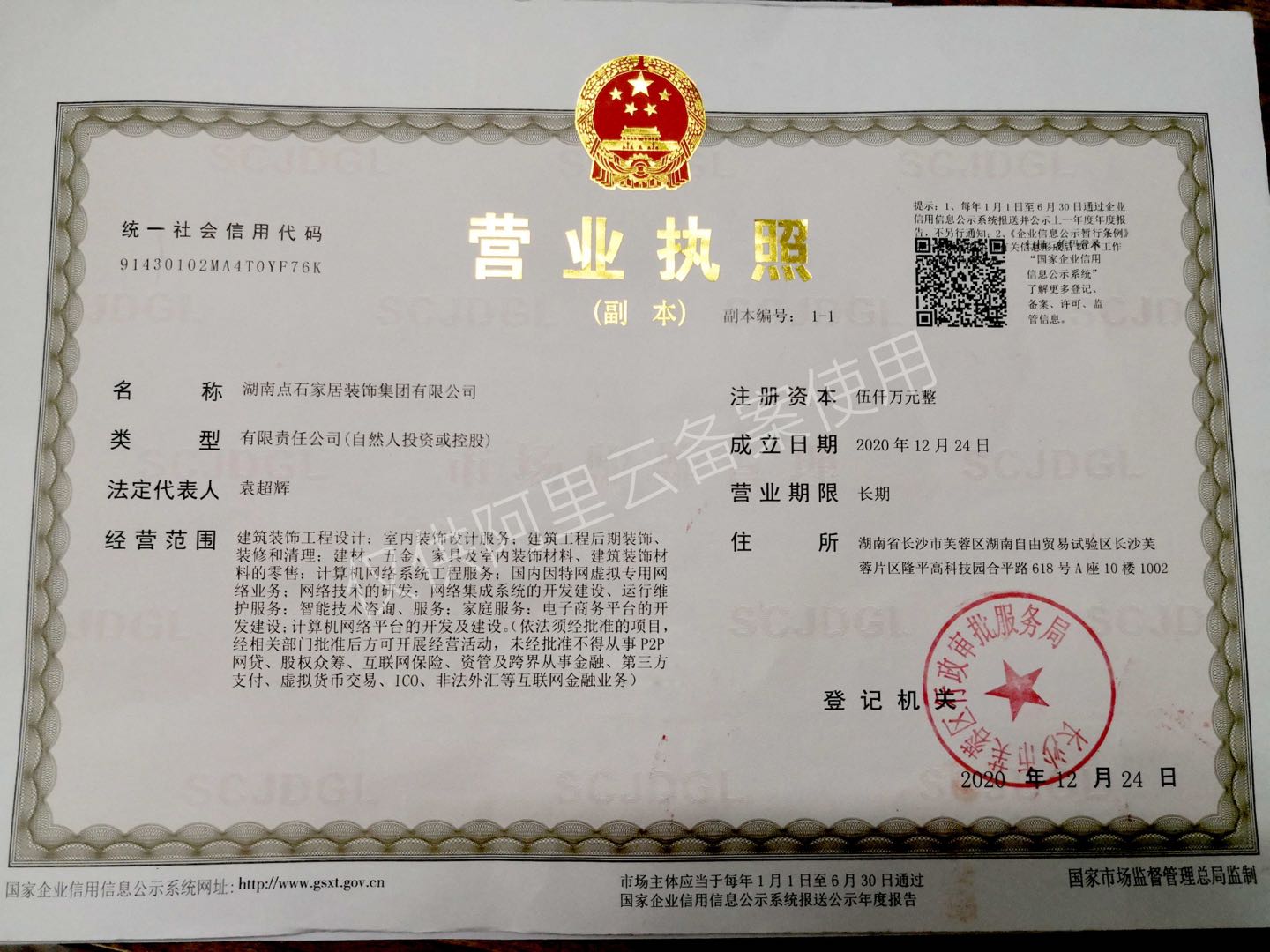 &#21315;&#20159;&#23448;&#32593;&#45;&#21315;&#20159;&#40;&#20013;&#22269;&#41;&#19968;&#31449;&#24335;&#26381;&#21153;&#23448;&#32593;
