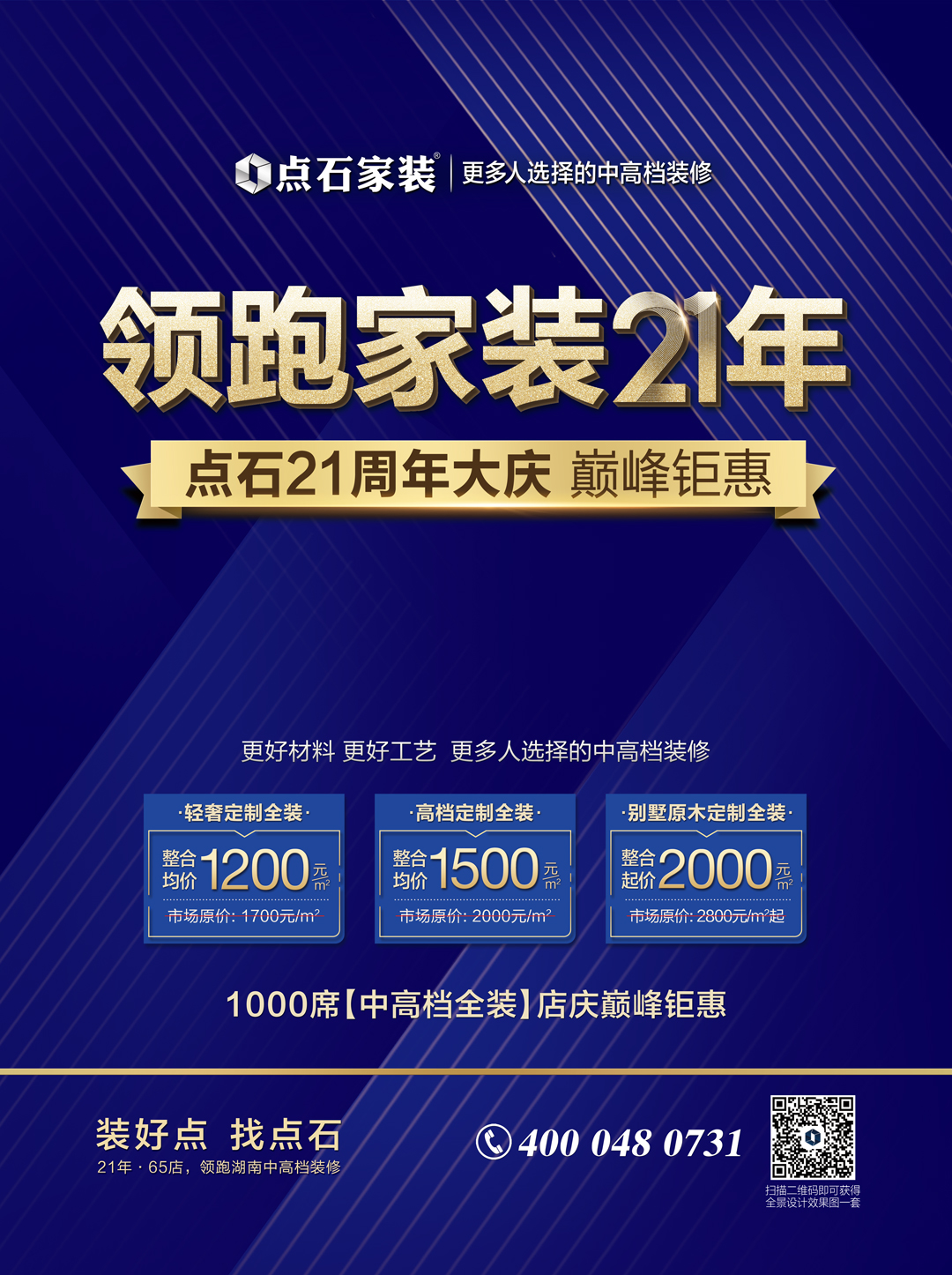 &#21315;&#20159;&#23448;&#32593;&#45;&#21315;&#20159;&#40;&#20013;&#22269;&#41;&#19968;&#31449;&#24335;&#26381;&#21153;&#23448;&#32593;