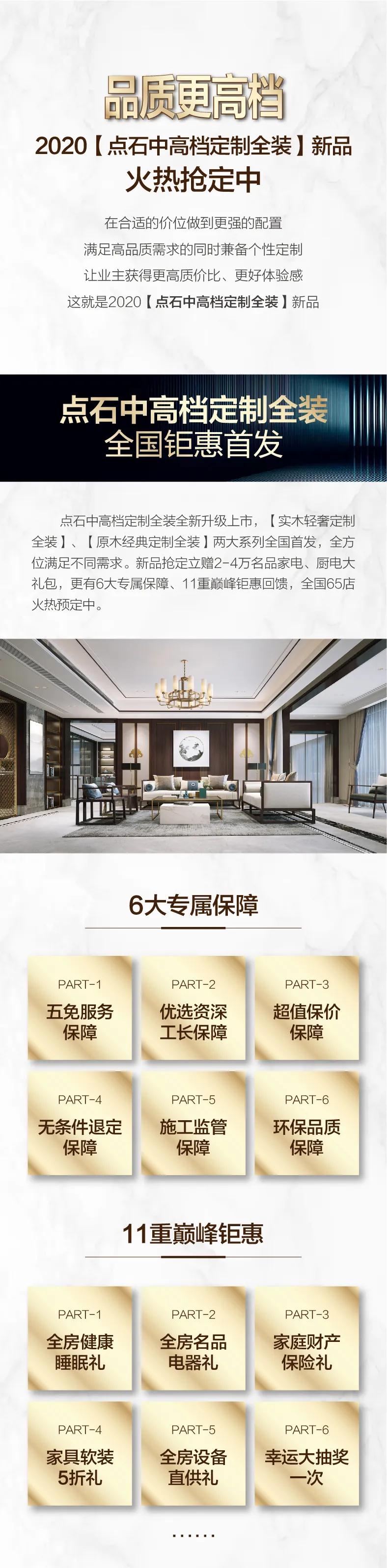 &#21315;&#20159;&#23448;&#32593;&#45;&#21315;&#20159;&#40;&#20013;&#22269;&#41;&#19968;&#31449;&#24335;&#26381;&#21153;&#23448;&#32593;