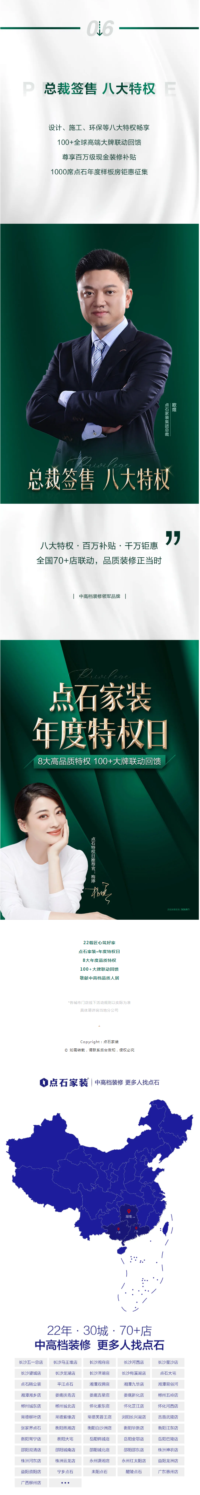 &#21315;&#20159;&#23448;&#32593;&#45;&#21315;&#20159;&#40;&#20013;&#22269;&#41;&#19968;&#31449;&#24335;&#26381;&#21153;&#23448;&#32593;