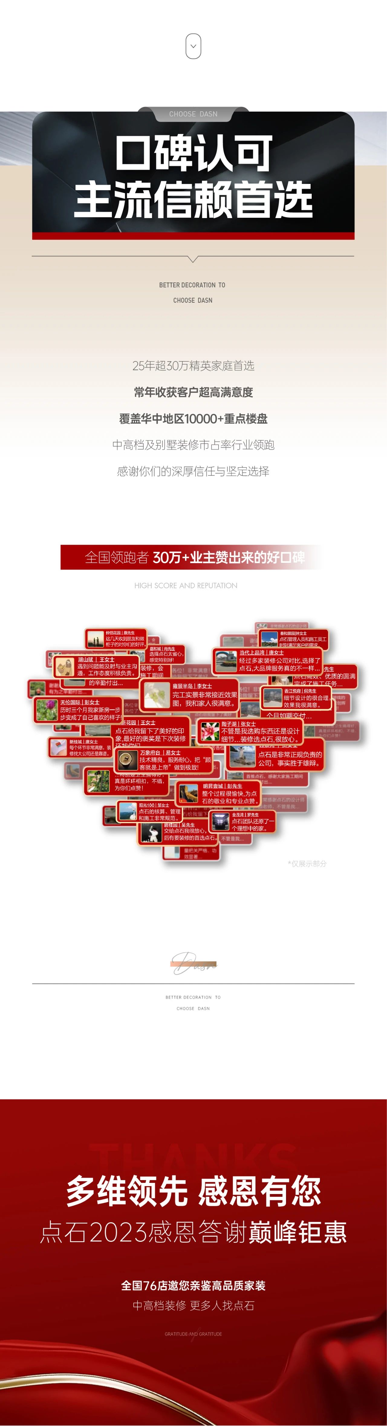 &#21315;&#20159;&#23448;&#32593;&#45;&#21315;&#20159;&#40;&#20013;&#22269;&#41;&#19968;&#31449;&#24335;&#26381;&#21153;&#23448;&#32593;
