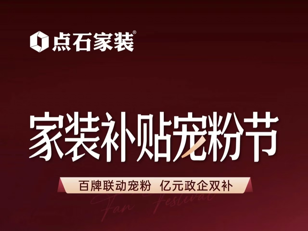 &#21315;&#20159;&#23448;&#32593;&#45;&#21315;&#20159;&#40;&#20013;&#22269;&#41;&#19968;&#31449;&#24335;&#26381;&#21153;&#23448;&#32593;